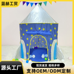 Tienda de campaña infantil con forma de cápsula espacial azul con estrellas, casa de juegos interior para niños y niñas, unisex, de tela con diseño de dibujos animados. - Product Image 5