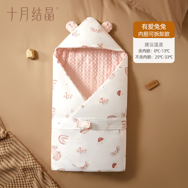 Cute Bunny (with removable inner liner): 90x90cm