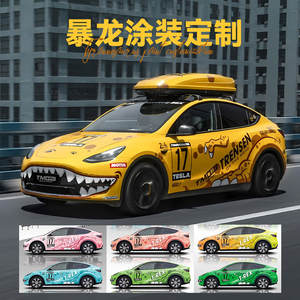 Film KLT Auto-adhésif brillant, changement de couleur, PVC PPF Wrap, série métallique hyper-lustrée, luxe, protection complète de la voiture sur mesure 24 heures - Product Image 6