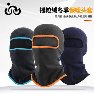 Qianqianwo Outdoor Cycling Fleece Ski Motorcycle Warm Headgear Face Mask Hat Adjustable Unisex Adult Plush - Product Image 3