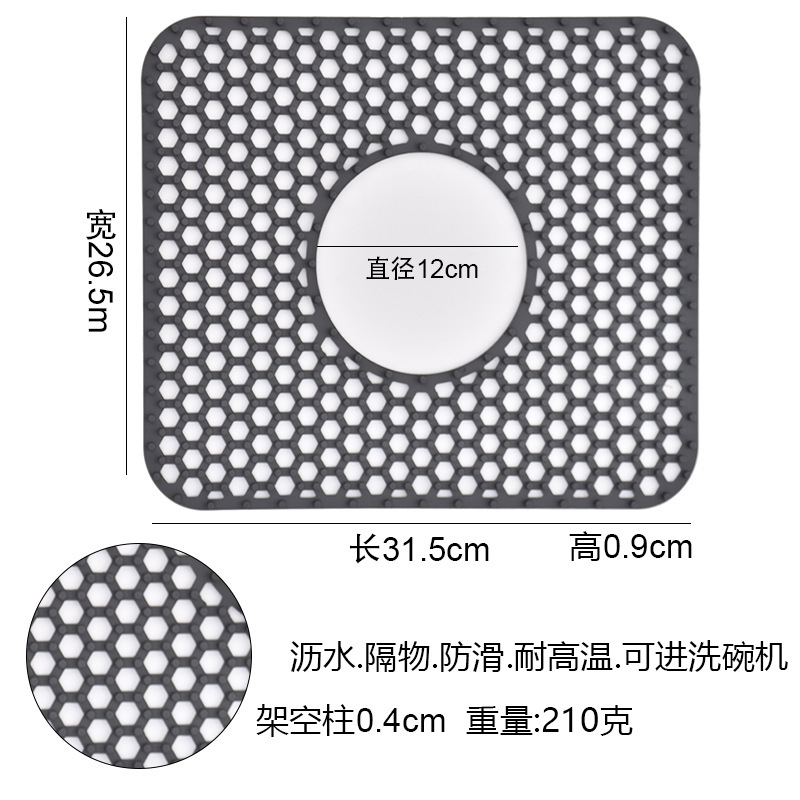 Starry Gray [Small Size with Medium Hole] 31.5*26.5