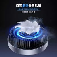 Pengisi Daya Nirkabel Magnetik Multifungsi 3-in-1 15W, Kipas Pendingin Semikonduktor TEC, Dudukan Pengisian Cepat 25W untuk iPhone