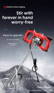 Mesin Pengaduk Listrik untuk Plester, Semen, Mortar, Cat, dan Pelapis - Product Image 3