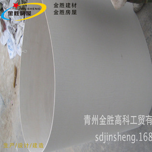 Panel de Pared Ignífugo de Óxido de Magnesio Jin Sheng, 2 Años de Garantía, Fabricante de Shandong - Product Image 1