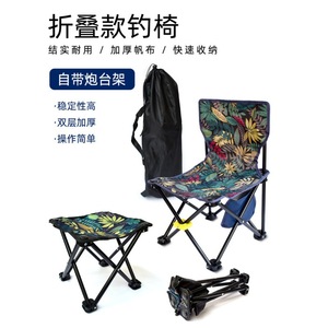 Chaise de pêche pliante en tissu Oxford, portable, pour camping en extérieur, avec dossier, tabouret, chaise de croquis pour étudiant en art - Product Image 2