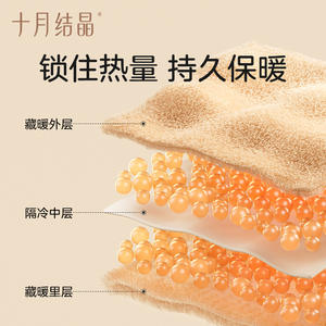 Chaussettes pour bébé en coton mi-mollet, chaussettes chaudes pour garçons et filles, automne et hiver, 3 paires, October Crystal - Product Image 4