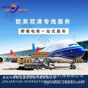 Service de fret aérien Jinlianyun Chine-G Grèce, porte à porte, avec dédouanement et paiement des taxes - Product Image 2
