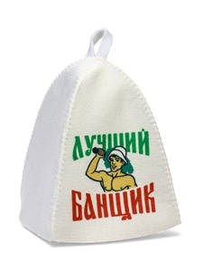 Juego <span class=keywords><strong>de</strong></span> Baño y Ducha con Estampado 'Para el Mejor Bañista', 3 Piezas: Gorro, Alfombra y Guante <span class=keywords><strong>de</strong></span> Sauna Reutilizables <span class=keywords><strong>de</strong></span> Secado Rápido, 30% Lana, 70% Poliéster, Color Claro, para SPA - Product Image 4