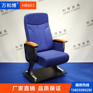 Manwa Expo Auditorium Chair HB603 Blue Beechwood With Writing Board For School Hospital Row Chairs - Product Image 2