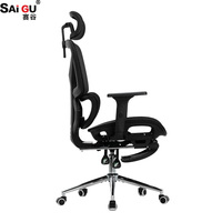Chaise de bureau exécutive ergonomique SAIGU professionnelle de luxe noire à dossier haut, respirante, pivotante et réglable en maille