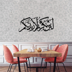 Coffrets cadeaux islamiques <span class=keywords><strong>Inna</strong></span> Fatahna Laka Fathan Mubina Décoration islamique Portrait Art mural islamique Cadeaux musulmans Décorations pour la maison - Product Image 2
