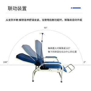 Fauteuil d'infusion hospitalier avec poteau réglable et siège inclinable pour usage médical - Product Image 5