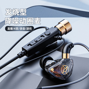 KT-02 K Bài Hát Tai Nghe Sống Ca Hát Ghi Âm Chuyên Dụng Màn Hình Máy Tính Với Tai Nghe Mic - Product Image 6