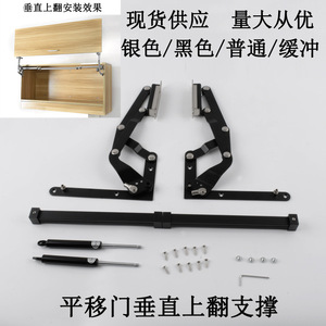 Tige de support coulissante verticale avec amortisseur hydraulique pour portes d'armoires 52 mm en alliage de zinc noir moulé sous pression - Product Image 4
