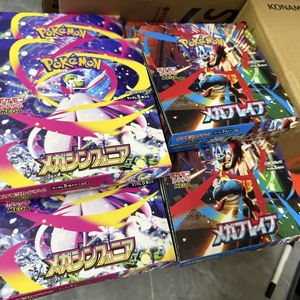 Caja de Sobres Pokémon TCG M1L/M1S, Versión Japonesa Sellada de Fábrica, Cartas Coleccionables con Ilustraciones de Lucario y <span class=keywords><strong>Gardevoir</strong></span> - Product Image 5