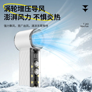 Portable Handheld Fan With Light Digital Display USB Rechargeable <b>Mini</b> Brushless Motor Cooling Fan For Indoor Outdoor Use - Product Image 2