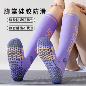 Compression Socks For Women Mid Calf Yoga Running Cotton 91% Nylon 5.2% Elastane 3.8% Professional Sports Fitness - Product Image 3