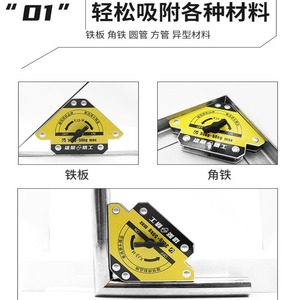 Xiongju Welding Magnet XJ1-75 Double Thickened Galvanized Steel Magnetic Clamp For Precision Welding Fixtures - Product Image 4