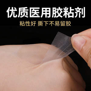 Cinta adhesiva médica Miao Qi Ling de 3 m de largo, cinta quirúrgica hipoalergénica transpirable de alta adherencia para el cuidado de heridas - Product Image 3