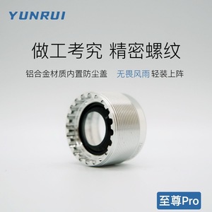 Boîtier de pédalier Yunrui 68 mm à roulement conique carré en alliage pour VTT, vélo à pignon fixe et vélo de tourisme - Product Image 4