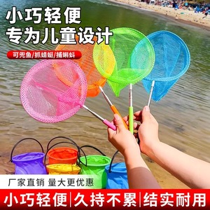 Childrens Fishing Net Telescopic Pole <b>Nylon</b> Non <b>Slip</b> Handle Outdoor Use - Product Image 4