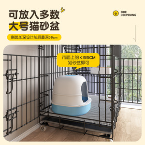 <b>Cat</b> Cage Multifunctional Indoor Pet Enclosure With <b>Litter</b> Box And Bed For <b>Cat</b> Medium Size Rectangle Shape TC-139 - Product Image 4