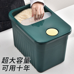 <b>Rice</b> Storage <b>Container</b> 15L 25L Insect Proof Moisture Proof Kitchen Grain Box Rectangle Plastic Lid - Product Image 4