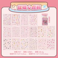 16pcs Per Pack Stiker Pesan dalam Botol PET Pola Seni Piksel Bergaya Lucu untuk Bullet Journal, DIY, dan Dekorasi Kuku