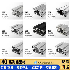 Convoyeur à bande en aluminium de type 2.0, épaisseur 40/60, norme nationale, norme européenne 4080, pour ligne d'eau 40/120 - Product Image 2