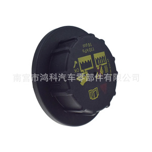 Ford <b>Radiator</b> Coolant Reservoir <b>Cap</b> 9C34-8101-AA 110kPa 16psi Automotive Replacement Part - Product Image 3