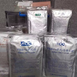Sac de production de gaz anaérobie Mgc C-1 200ml pour utilisation en laboratoire - Product Image 1