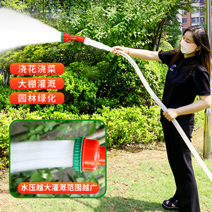 Boquilla Atomizadora para Riego de Jardín, 60-80 mm, Ángulo de Rociado de 110 Grados, para Regar Flores y Vegetales - Product Image 2