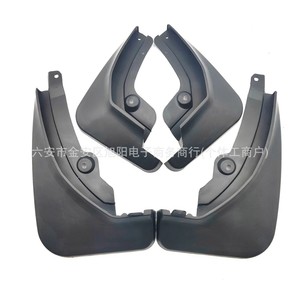 Peugeot 3008 And 4008 Splash Guards <b>Plastic</b> <b>Wheel</b> Dust Shields For Replace Repair Model 1615101680 And 1615101880 - Product Image 3
