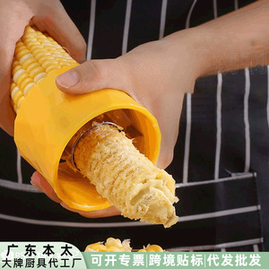 Corn Kernel Peeler Stainless Steel Rotary Corn Stripper <b>Kitchen</b> Tool Yellow <b>Plastic</b> Handle Convenient Use - Product Image 5