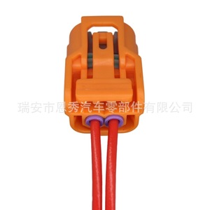 Conector de sensor de presión de entrada de 2 pines doméstico, plástico naranja, ranura inferior DJ70210-1-21 - Product Image 4