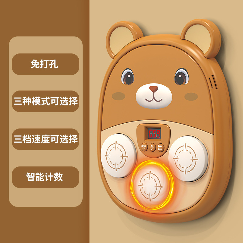 3609 Bear Boxing Machine - Brown