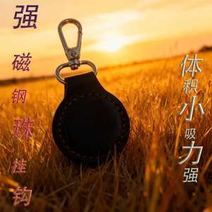 Leather <b>Magnetic</b> Hook For Slingshot <b>Strong</b> Attraction Portable Keychain Accessory Ztc444 - Product Image 3