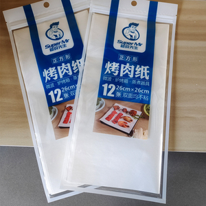 Hilo de seguridad para hornear de algodón de fibra de papel recubierto de doble cara para pastel, pan, <span class=keywords><strong>Pizza</strong></span>, Sushi, galletas, dulces, aperitivos, sándwich para comida - Product Image 4