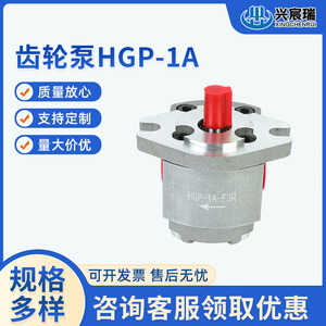Pompe à engrenages haute pression HGP-1A en alliage d'aluminium, 350 bars, montage à bride, pour distribution d'huile hydraulique, 1 étage, arbre vertical - Product Image 5