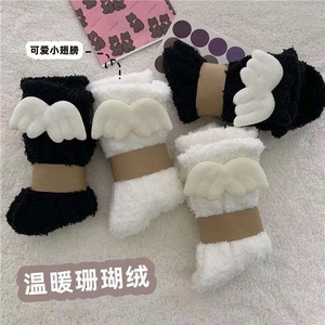 Coral Fleece Wing <b>Socks</b> Women Mid Calf Warm <b>Soft</b> Lounge <b>Socks</b> White Black Solid Color Cotton Material - Product Image 1