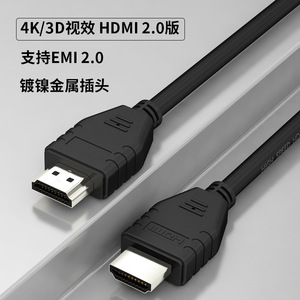 สายเคเบิล HDMI 2.0 4K ความละเอียดสูง 1.8 ม. พร้อมแผ่นดีบุกสำหรับการเชื่อมต่อทีวีและจอคอมพิวเตอร์ - Product Image 4