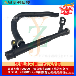 Ensemble de tuyaux de liquide de refroidissement Land Rover Freelander II LR005563 LR001427, tuyau d'eau en caoutchouc pour remplacement de sortie de refroidissement d'huile - Product Image 4