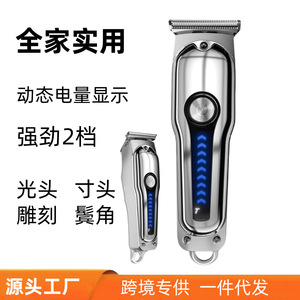 Cortadora de pelo eléctrica con cuerpo metálico, pantalla LED, modelo de carga, múltiples configuraciones de velocidad para hombres y mascotas - Product Image 3