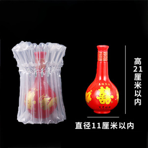 Bolsa de Columnas de Aire Tianxiang de 21 cm de Alto, 8 Columnas, Película PEPA, Embalaje a Prueba de Golpes para Botellas de Licor - Product Image 1