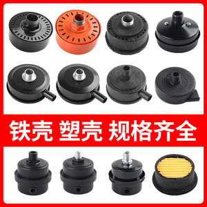 Silenciador de compresor de aire de 1 pulgada con rosca de plástico y acero para uso industrial - Product Image 5