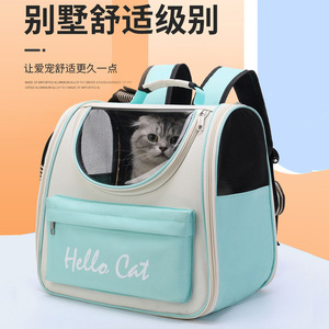 Manufacturer's new portable <b>cat</b> bag/pet <b>backpack</b>/<b>cat</b> travel <b>backpack</b> with large capacity. - Product Image 4