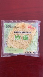 Fideos <span class=keywords><strong>Ramen</strong></span> japoneses frescos, sopa instantánea sin freír, fideos vegano, <span class=keywords><strong>Ramen</strong></span>, OEM, 180g, venta al por mayor - Product Image 4