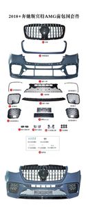 Kit de Carrocería para Mercedes-Benz Sprinter 2500 2018-presente, Mejoras Estilo AMG, Parachoques Delantero para Sprinter 2018-presente - Product Image 3