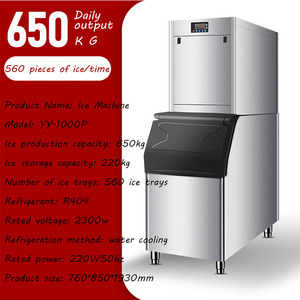 Fabricante de Máquinas de Hielo Comerciales, Máquina Industrial para Hacer Bloques de Hielo, Máquina Comercial para Hacer Hielo en Bloques a Bajo Precio - Product Image 1