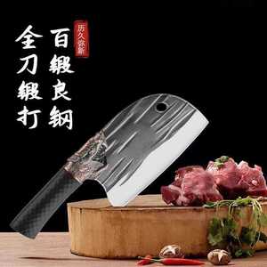 Dragon Head Cleaver Stainless Steel 8-9.9 In Multi Purpose Kitchen Knife For Meat Bone Cutting - Product Image 2